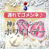 �_�˃t�����c�X�C�[�c���W�y�[�W