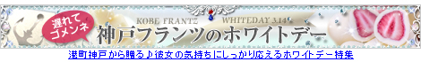 �o�����^�C�����W