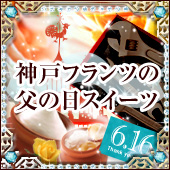 �_�˃t�����c�X�C�[�c���W�y�[�W