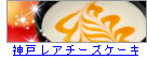 �_�˃��A�`�[�Y�P�[�L