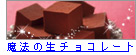 �_�˖��@�̐��`���R���[�g�E�v���[��