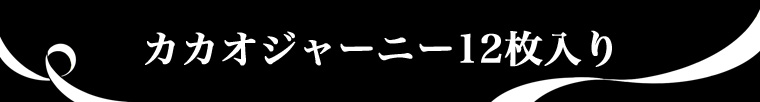 �X�C�[�c �M�t�g�ɂ͐_�˃t�����c