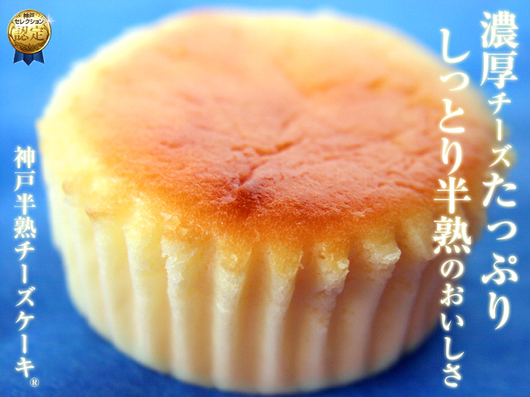 �X�C�[�c�M�t�g�͐_�˃t�����c�̃`�[�Y�P�[�L