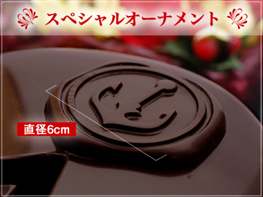 �X�C�[�c�M�t�g�ɂ̓t�����c�̔Z���`���R�P�[�L
