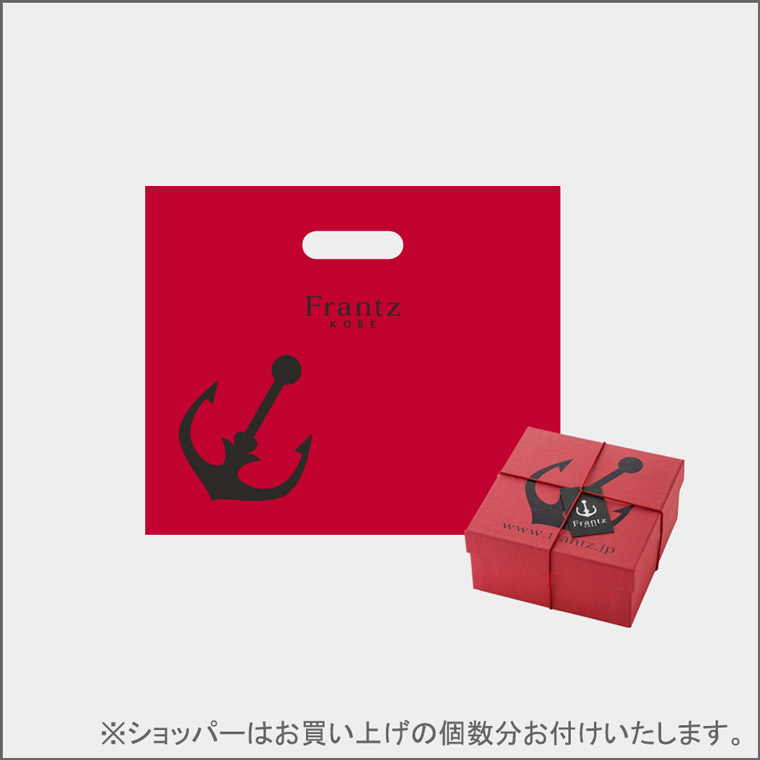 神戸フランツのコーポレートカラーである深紅の貼り箱にオリジナルショッパー。