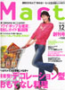 Mart