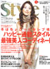 Style