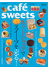 cafe　sweets