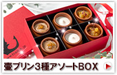 @̒كv®3A\[gBOX