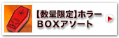 z[BOXA\[g