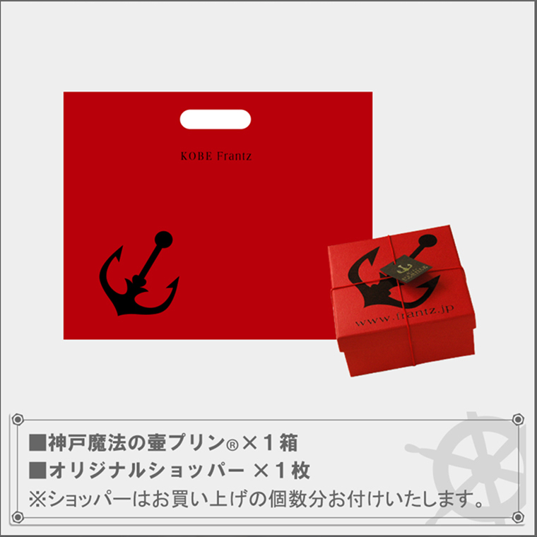 �_�˃t�����c�̃R�[�|���[�g�J���[�ł���[�g�̓\�蔠�ɃI���W�i���V���b�p�[�B