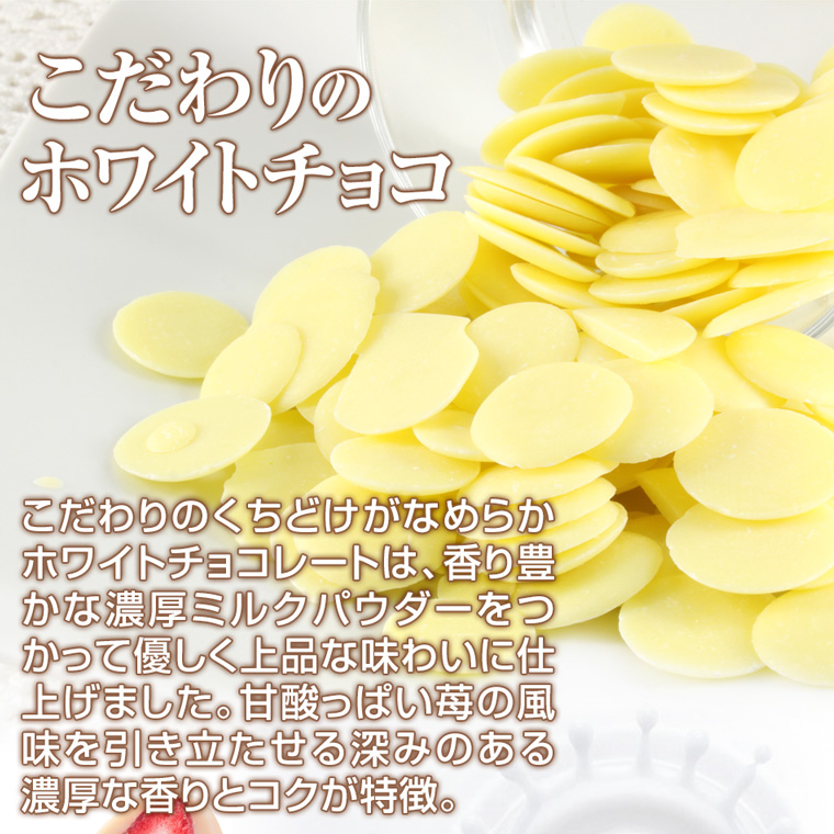 お中元 夏ギフトにもオススメ 神戸苺トリュフ R 神戸フランツweb本店