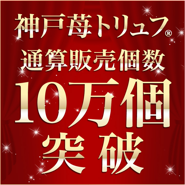 �ʎZ�̔���10���˔j