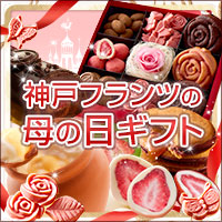 【ショコラママ】 2025年「ゴディバの母の日」限定ギフト全3種！限定ショコラに